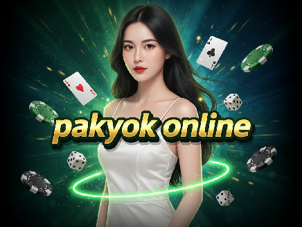 pakyok online เว็บตรง